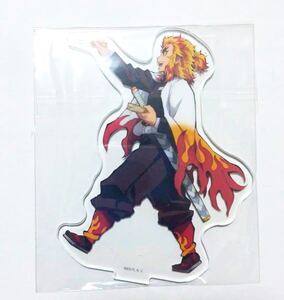 劇場版 無限列車編 C98限定 出発進行 アクリルスタンド アクスタ 煉獄杏寿郎 れんごく