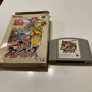 ニンテンドー64 スマブラ