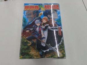 異世界転生騒動記の値段と価格推移は 31件の売買情報を集計した異世界転生騒動記の価格や価値の推移データを公開 異世界転生騒動記の値段と価格推移は 31件の売買情報を集計した異世界転生騒動記の価格や価値の推移データを公開