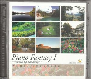 倉本裕基/ピアノ・ファンタジーI/中古CD!!tana 