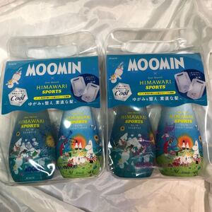 ディアボーテ オイルインHIMAWARI SPORTSシャンプー&コンディショナー数量限定オリジナルデザインバック付き(全2種)