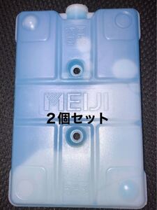保冷剤2個 ハードタイプ