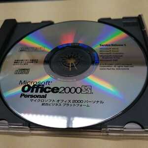 Microsoft Office２０００ Personal 