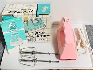 ハンドミキサー エキスプロ製 未使用品