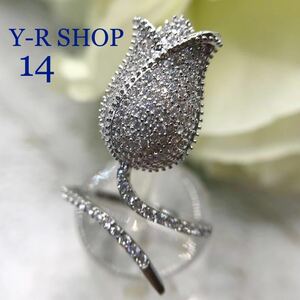 14 number * Cubic Zirconia enough. tulip te The Yinling g* lady's ring silver accessory color stone new goods gem cz