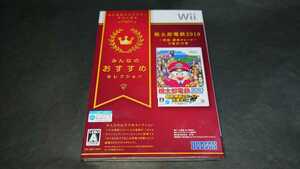 【新品】Wii みんなのおすすめセレクション 桃太郎電鉄2010 ~戦国・維新のヒーロー大集合!の巻~ / 桃鉄2010