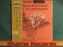 Shelly Manne ： My Fair Lady LP // Jazz Drums / 落札5点で送料無料_画像1