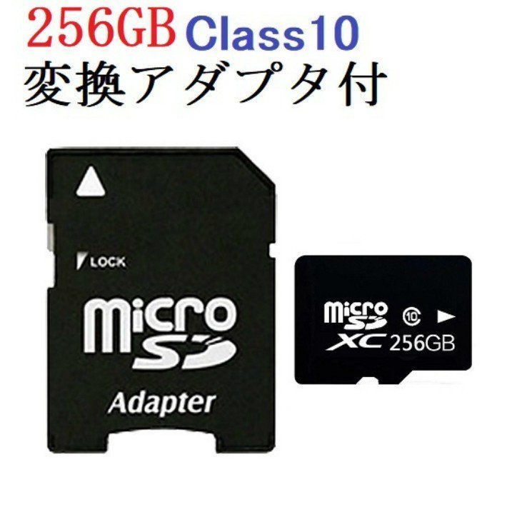 ヤフオク! -microsdカード 256gbの中古品・新品・未使用品一覧