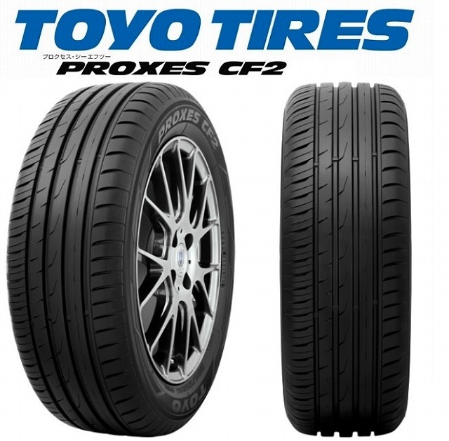 訳あり】 トーヨータイヤ プロクセスCF2 195/60R16 セレナ他 - タイヤ - alrc.asia 訳あり】 トーヨータイヤ プロクセスCF2 195/60R16 セレナ他 - タイヤ - alrc.asia