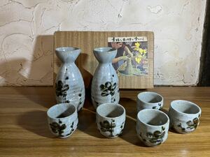 . Shino sake cup and bottle sake cup 