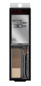 ケイト デザイニングアイブロウ3D EX-5