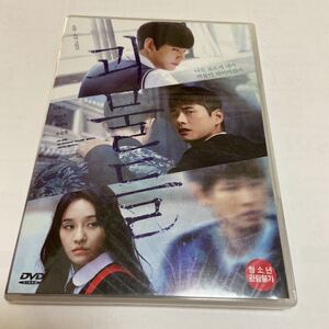 韓国映画 「怪物たち」 DVD 韓国版