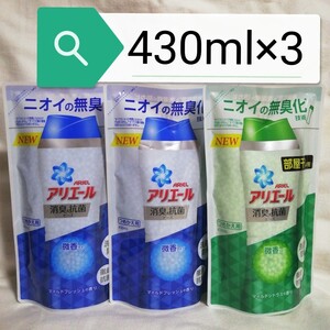 アリエール抗菌ビーズ つめかえ