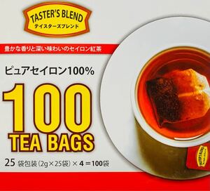 セイロン紅茶　TESTER’S BLEND 100TEABAGS ティーバッグ　100袋　(2g×25袋)×4 新品