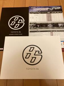 ★ トヨタ 86 ZN6 本カタログ アクセサリーカタログ 価格表 2016年7月 全3点★ TOYOTA