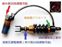 BADPANDA YAMAHA R25 MT25 R3 MT03 用 275mm 1000lb CNC リアショック 減衰圧調整機構+タンク付　SPスポーツ版 （4色を選択できます）_画像2