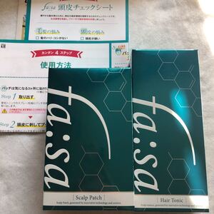 新品未開封 fa:sa(ファーサ)スペシャルケアセット コスメディ製薬 薬用トニック150ml スキャルプパッチ 育毛剤 ヘアケア