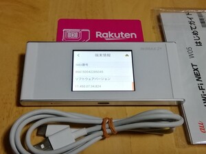 楽天モバイル 対応 W05 SIMフリー ルーター Rakuten UN-LIMIT UNLIMIT アンリミット 045