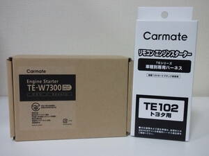 新品 在庫有●サクシードバン P51V,P55V系用 H14.7～H26.9 カーメイトTE-W7300＋TE102セット●激安新品！リモコンエンジンスターターセット