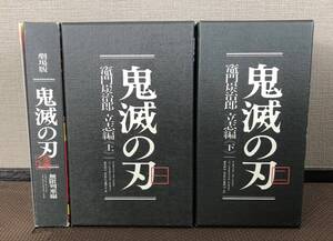 鬼滅の刃 全巻 劇場版 無限列車編 blu-ray