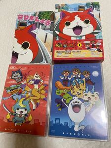 ◆最終値下げ◆妖怪ウォッチ DVD BOX 1 + その他まとめ売り