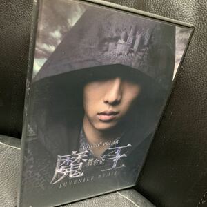 *pnish* vol.14 舞台版『魔王 JUVENILE REMIX』 [DVD] 池岡亮介, 景山達也, 味方良介, 佐野大樹, 細見大輔