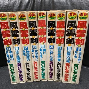 ヤフオク 篠原とおる 漫画 コミック の中古品 新品 古本一覧 ヤフオク 篠原とおる 漫画 コミック の中古品 新品 古本一覧