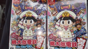 桃太郎電鉄 昭和 平成 令和も定番! Switch ソフト 2個セット