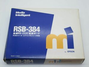 I 20-5 未使用保管品 メディア インテリジェント Media Intellgent RSB-384 高速RS-232C拡張ボード PC-98シリーズ エプソンPCシリーズ対応