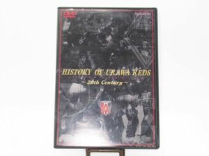 I 16-4 DVD 日活 ヒストリー オブ 浦和レッズ HISTORY OF URAWA REDS 20th Century 名場面集 インタビュー レッズの全て