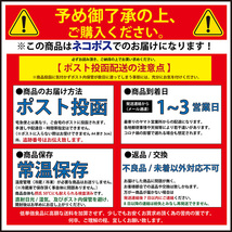 まぐろラーメン焼津 ご当地ラーメン 4食 送料無料 即日発送 ラーメン らーめん 生麺 110gx4 スープ付 醤油ラーメン ネコポス 美味しい 袋麺_画像10