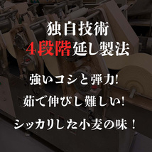 まぐろラーメン焼津 ご当地ラーメン 4食 送料無料 即日発送 ラーメン らーめん 生麺 110gx4 スープ付 醤油ラーメン ネコポス 美味しい 袋麺_画像5