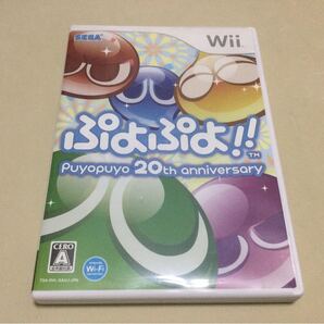 【Wii】 ぷよぷよ!!