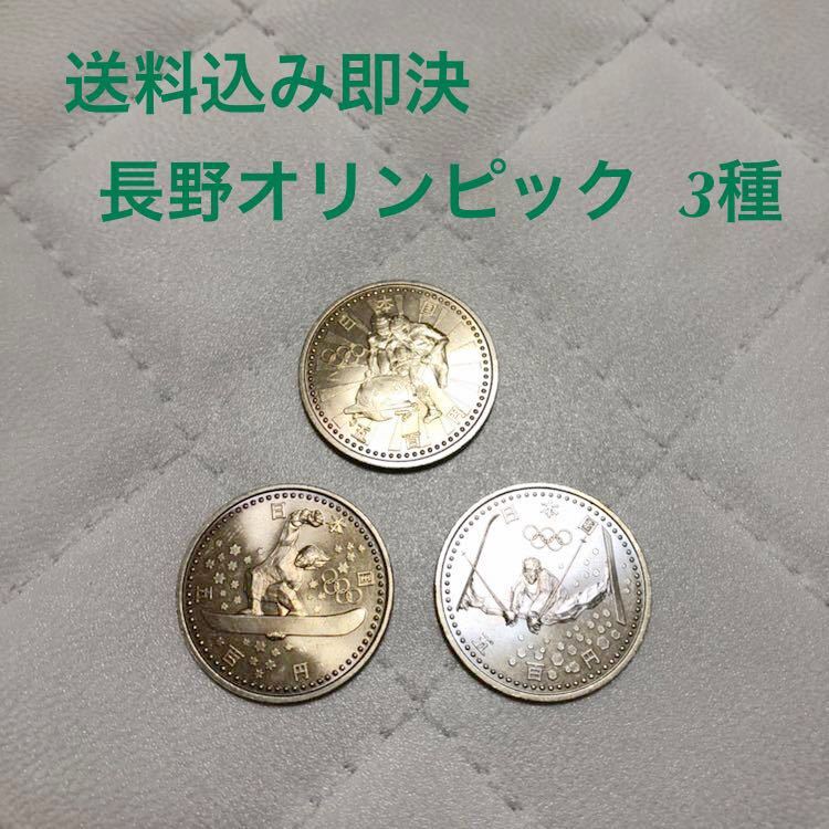 ヤフオク! -平成10年記念硬貨セットの中古品・新品・未使用品一覧