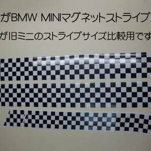 BMW Miniマグネットチェッカーボンネットストライプの画像1