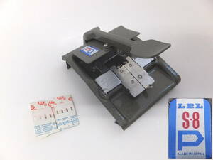 【よろづ屋】LPL S-8 P LPLロールテープスプライサー 8ミリフィルム編集 レトロ雑貨 MADE IN JAPAN(M1006-60)