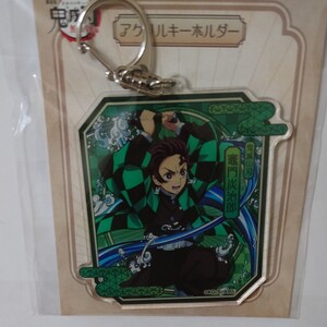 【鬼滅の刃】無限列車編アクリルキーホルダー 竈門炭治郎