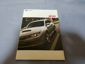 スバル　インプレッサ　WRX STI （2009年2月）のカタログです。