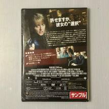 貴重★未開封 セル新品★DVD「ブレイブ ワン 特別版」★ジョディ・フォスター/テレンス・ハワード/アクション サスペンス/THE BRAVE ONE_画像3