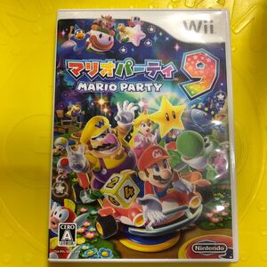 マリオパーティ9