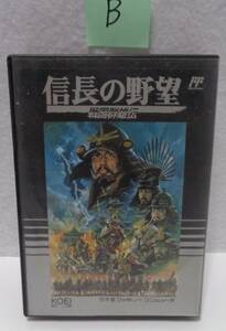 ★レトロ☆GAME★珍品「[送料520円] FC 信長の野望 戦国群雄伝 ケース・取扱説明書のみ ソフトなし ファミリーコンピュータ」現状渡し