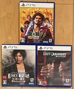 PS5ソフト 龍が如く7 & JUDGE EYES & LOST JUDGMENT 3本セット