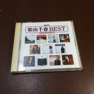  Matsuyama Chiharu the best collection BEST anthology anthology masterpiece ...CD album 