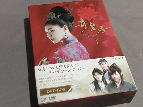 奇皇后-ふたつの愛 涙の誓い- DVD-BOXⅠ〈6枚組〉 - library
