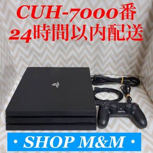 【24時間以内配送】ps4 本体 7000 pro PlayStation4 プレイステーション4