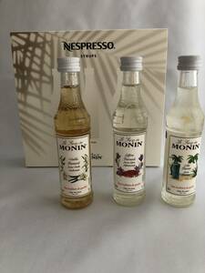 NESPRESSO ネスプレッソ MONIN モナン シロップ（バニラ、サフラン、ティキ）３本セット