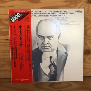 N3FAA4-211004 レア［LP レコード オイストラフ ヴァイオリン J.S.バッハ ヴィオッティ バルシャイ指揮 コンドラシン指揮 VICX-1029］