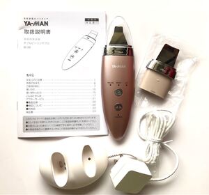 【ヤーマン】ダブルピーリングプロ IB-36P