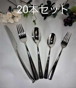 ヘンケルス カトラリーセット 20本セット ディナーセット ナイフ フォーク スプーン 【日本正規販売品】食洗機対応