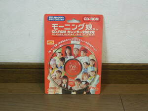  heaven rice field Morning Musume CD-ROM calendar 2002 year FOR Windows 98 2000 me correspondence unused new goods 